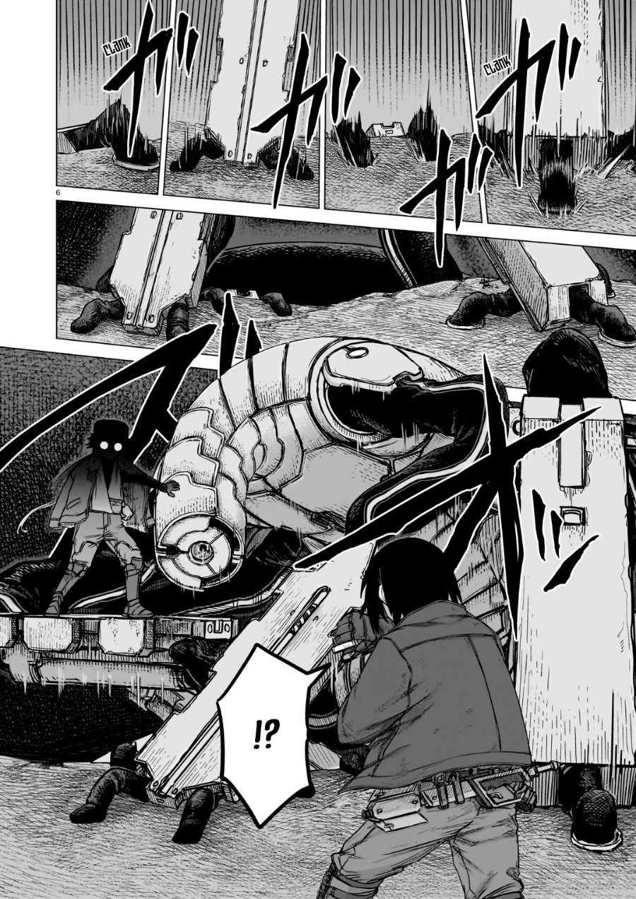 Usuzumi no Hate - Chapter 46 - Page 7