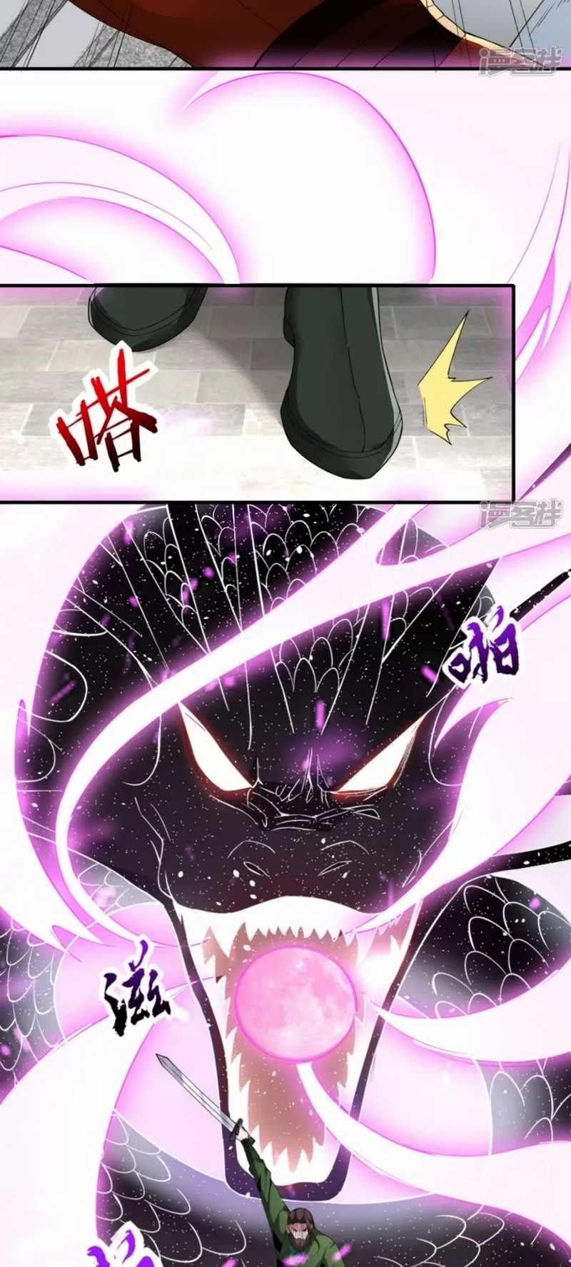 Venerable War Dragon - Chapter 34 - Page 12