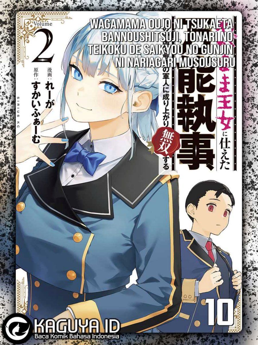 Wagamama Oujo ni Tsukaeta Bannou Shitsuji, Tonari no Teikoku de Saikyou no Gunjin ni Nariagari Musou suru - Chapter 10 - Page 1