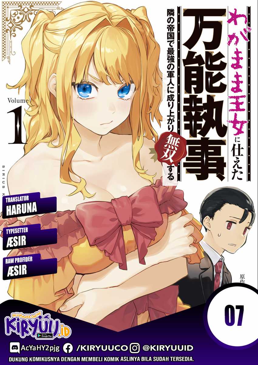 Wagamama Oujo ni Tsukaeta Bannou Shitsuji, Tonari no Teikoku de Saikyou no Gunjin ni Nariagari Musou suru - Chapter 7.1 - Page 1
