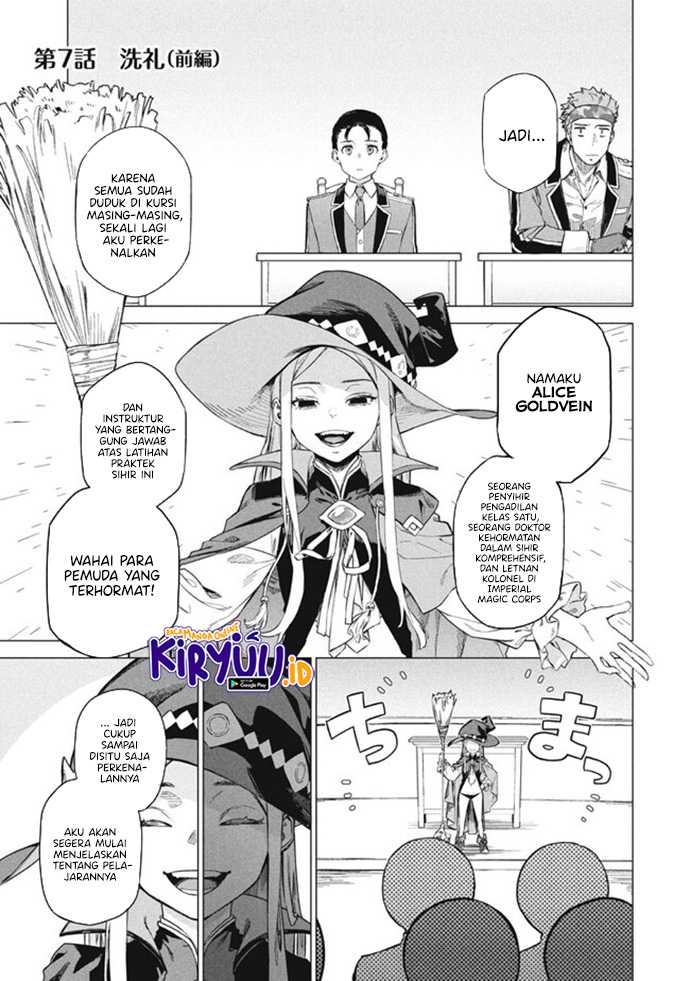 Wagamama Oujo ni Tsukaeta Bannou Shitsuji, Tonari no Teikoku de Saikyou no Gunjin ni Nariagari Musou suru - Chapter 7.1 - Page 2