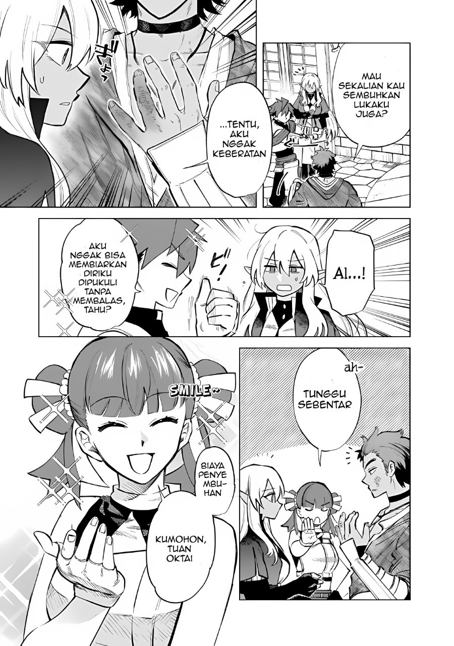 Watashi no Kokoro wa Oji-san de Aru - Chapter 27 - Page 12