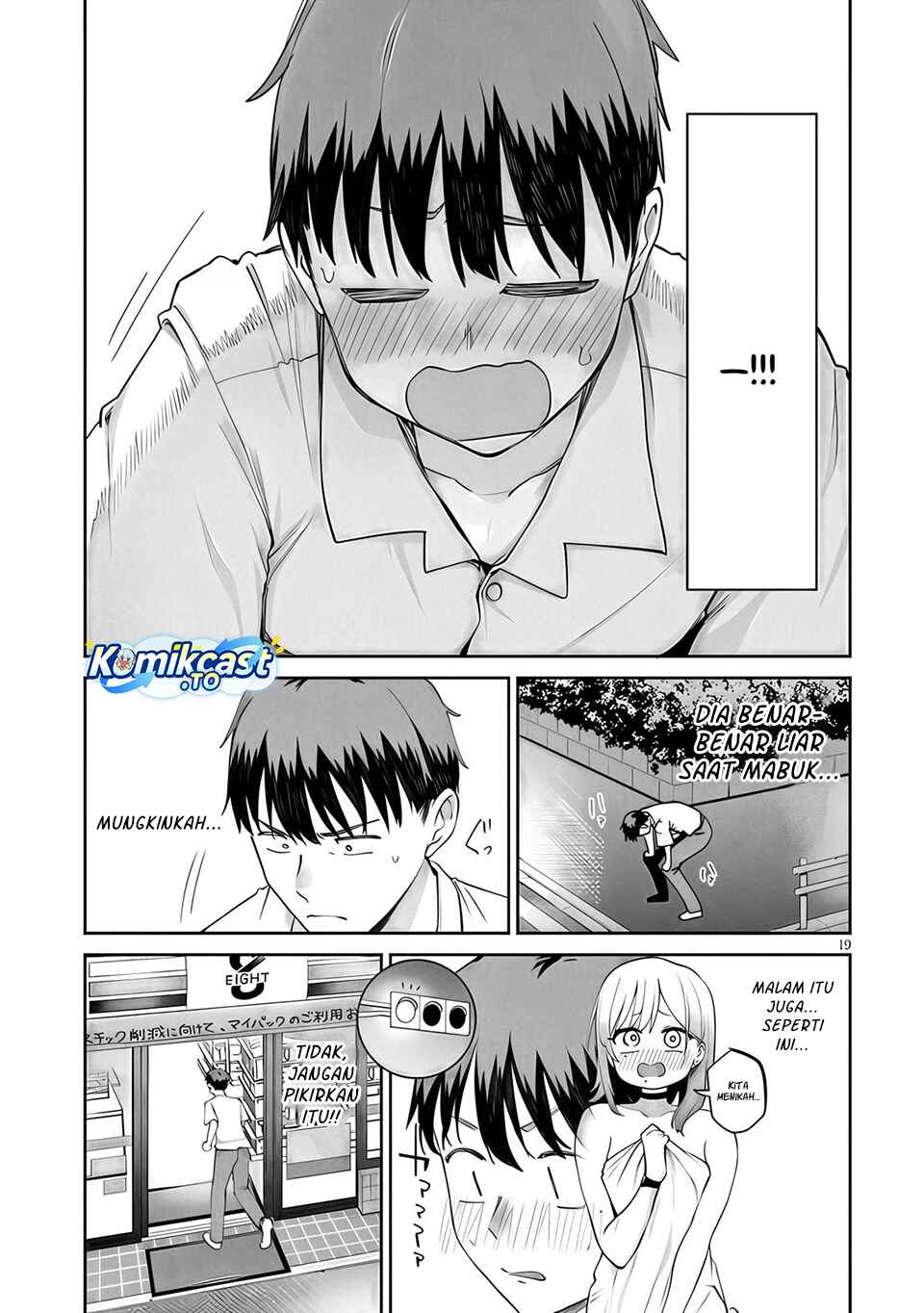 Will You Marry Me If I Quit Being an Idol?! - Chapter 19 - Page 20