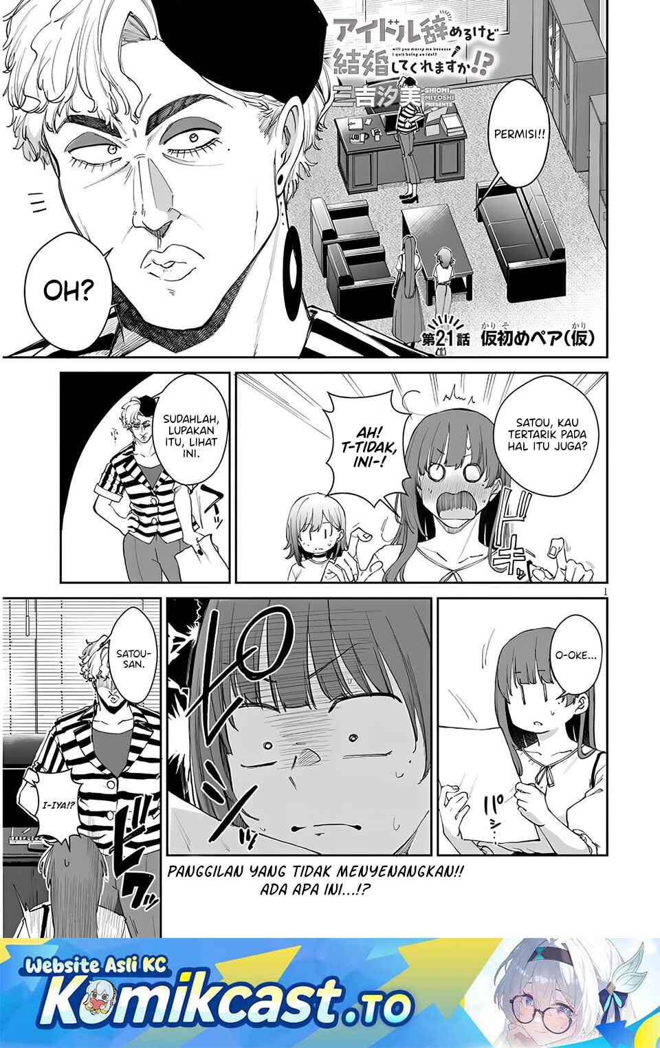 Will You Marry Me If I Quit Being an Idol?! - Chapter 21 - Page 2