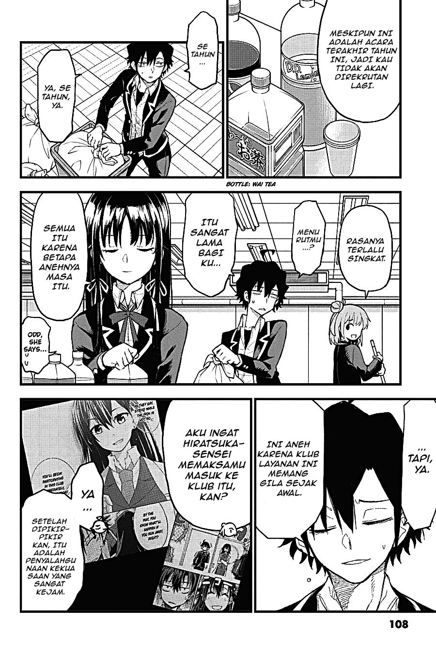 Yahari Ore no Seishun Love Come wa Machigatteiru - Chapter 108 - Page 12