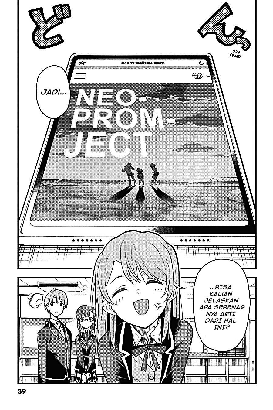 Yahari Ore no Seishun Love Come wa Machigatteiru - Chapter 110 - Page 5