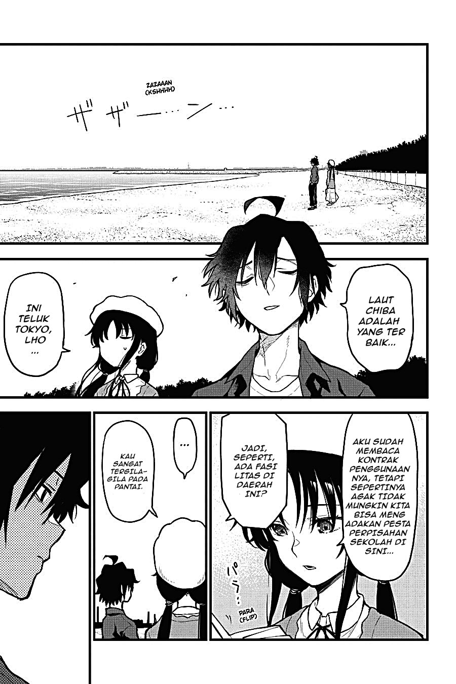 Yahari Ore no Seishun Love Come wa Machigatteiru - Chapter 112 - Page 12