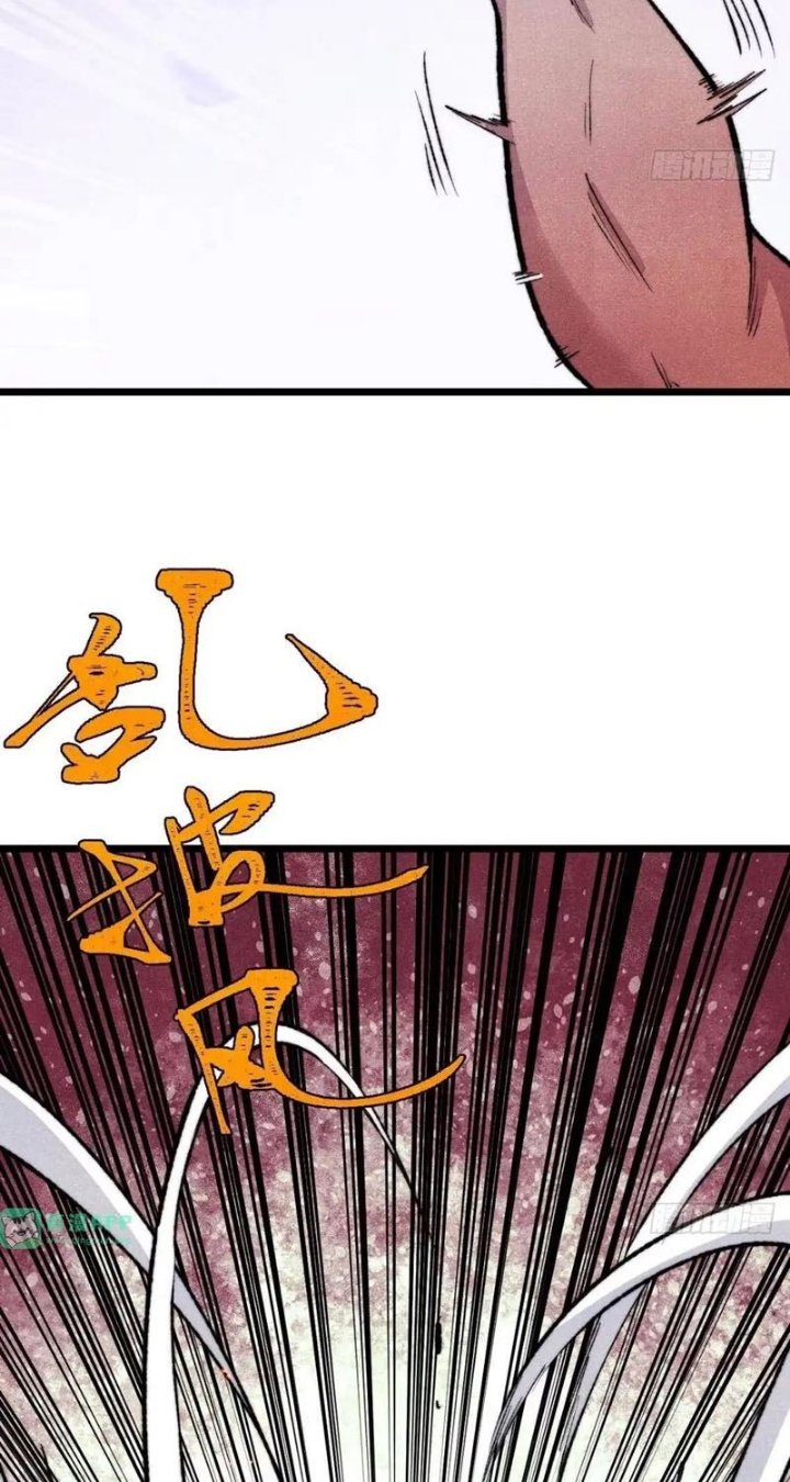 All Hail the Sect Leader - Chapter 560 - Page 5