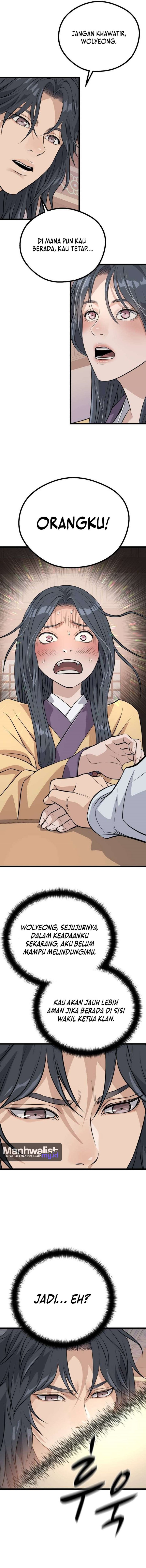 I Became the Scoundrel of the Cheon Family - Chapter 25 - Page 13