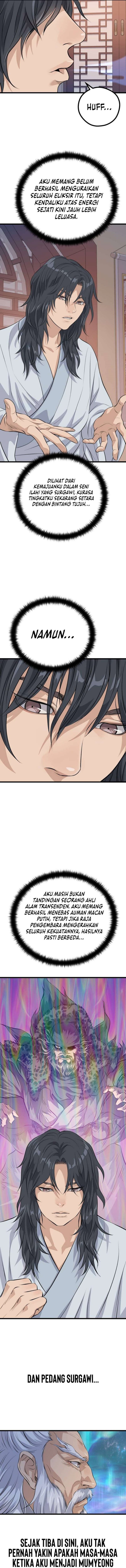 I Became the Scoundrel of the Cheon Family - Chapter 25 - Page 5