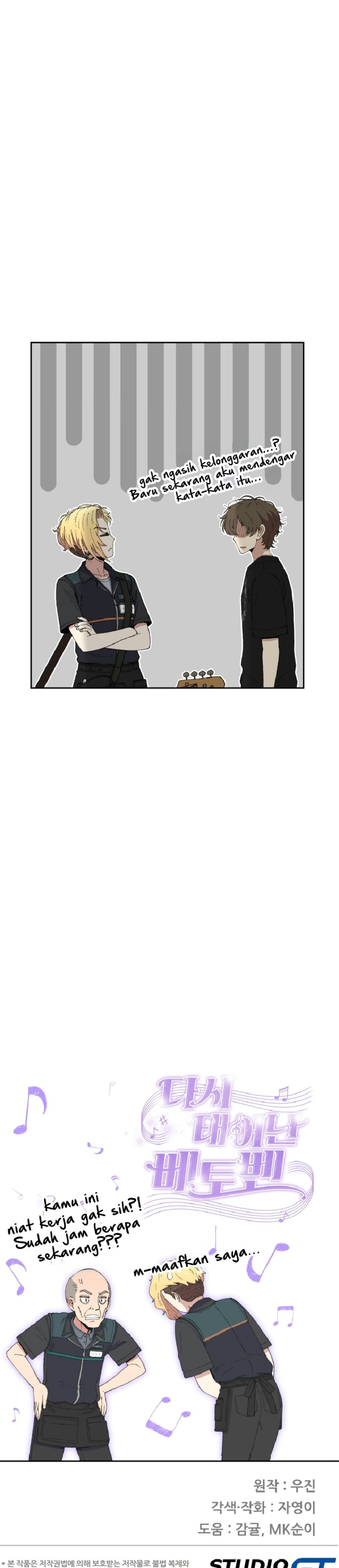 Beethoven Reborn - Chapter 101 - Page 51