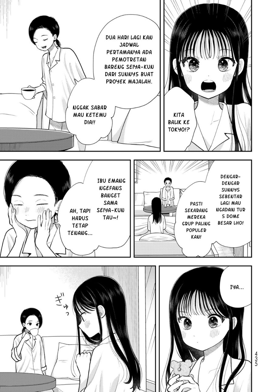Boku dake ga Shitterun Daze - Chapter 19 - Page 10