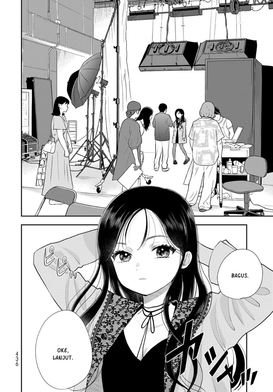 Boku dake ga Shitterun Daze - Chapter 19 - Page 11