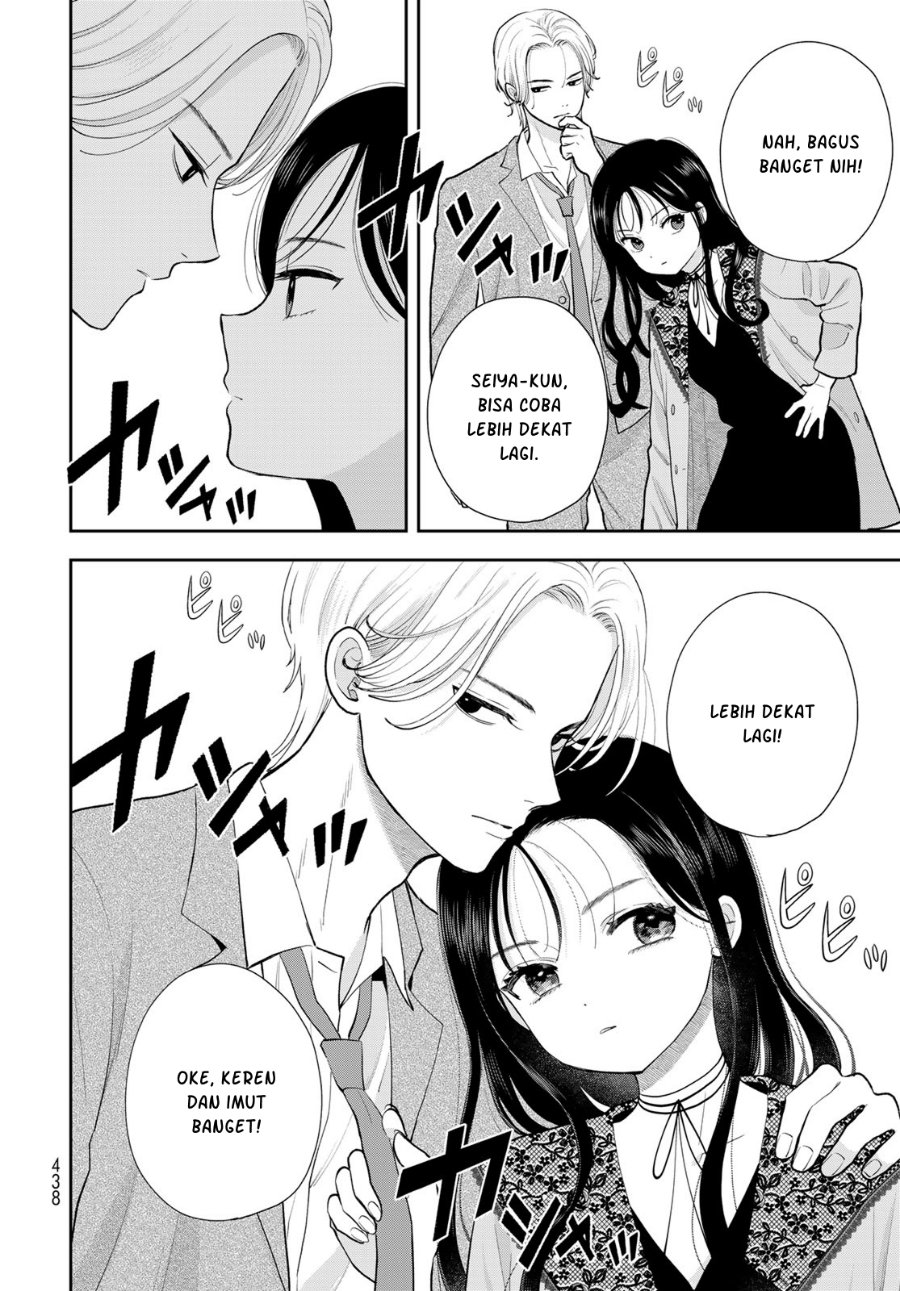 Boku dake ga Shitterun Daze - Chapter 19 - Page 13