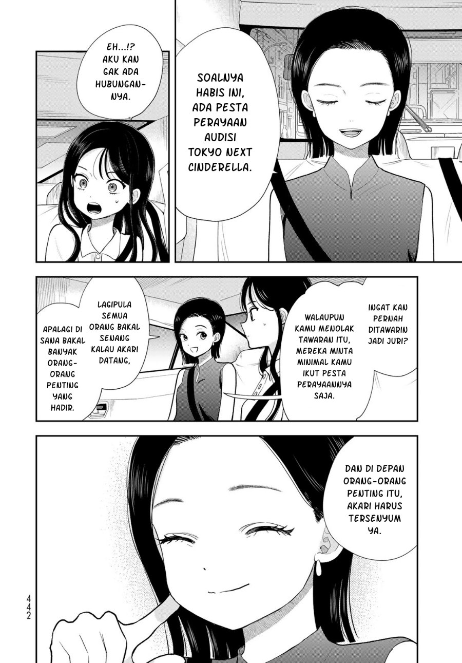 Boku dake ga Shitterun Daze - Chapter 19 - Page 17