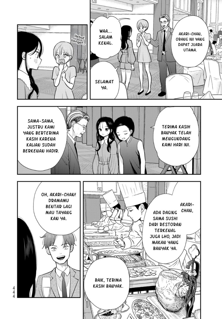Boku dake ga Shitterun Daze - Chapter 19 - Page 19