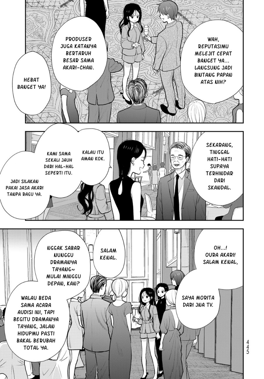 Boku dake ga Shitterun Daze - Chapter 19 - Page 20