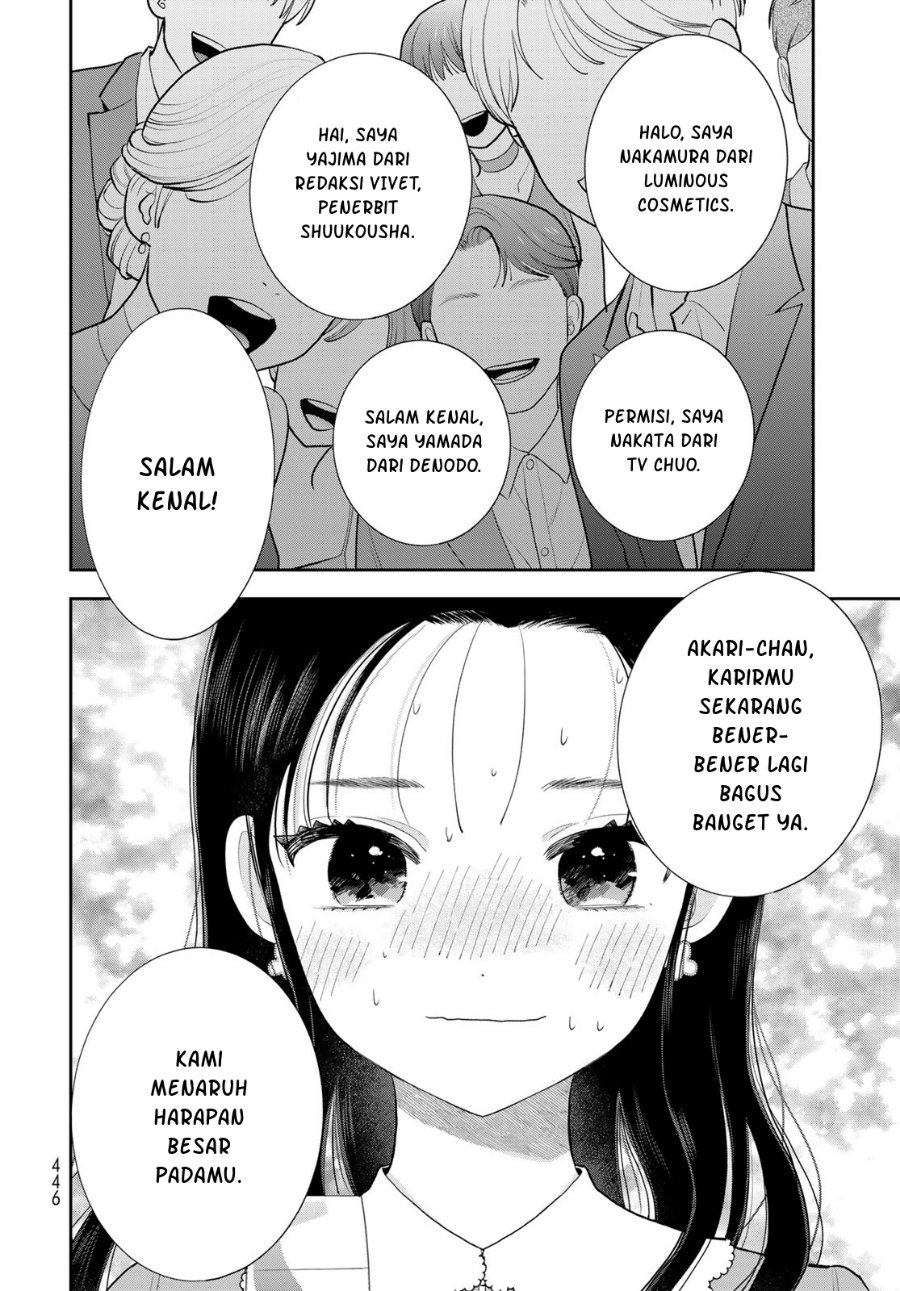 Boku dake ga Shitterun Daze - Chapter 19 - Page 21