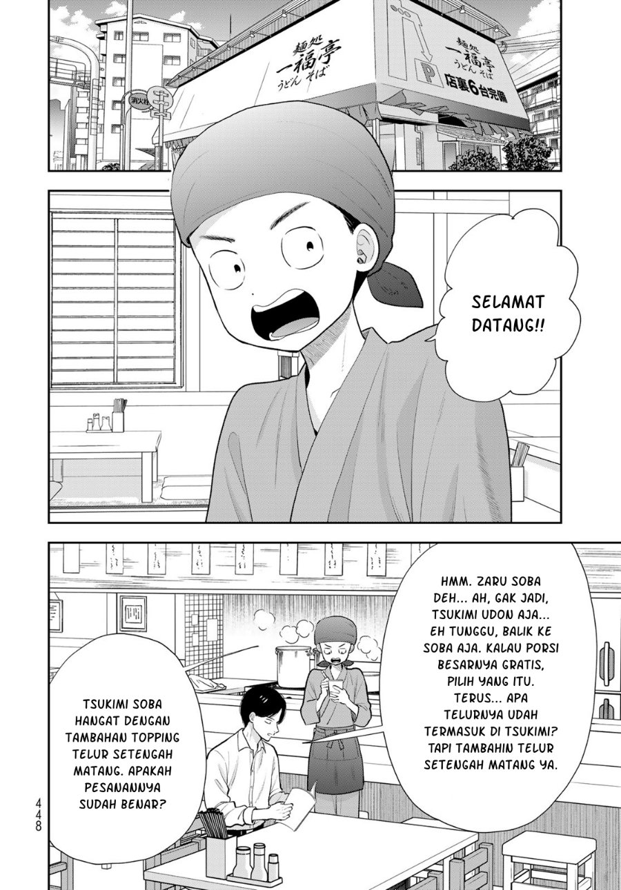 Boku dake ga Shitterun Daze - Chapter 19 - Page 23