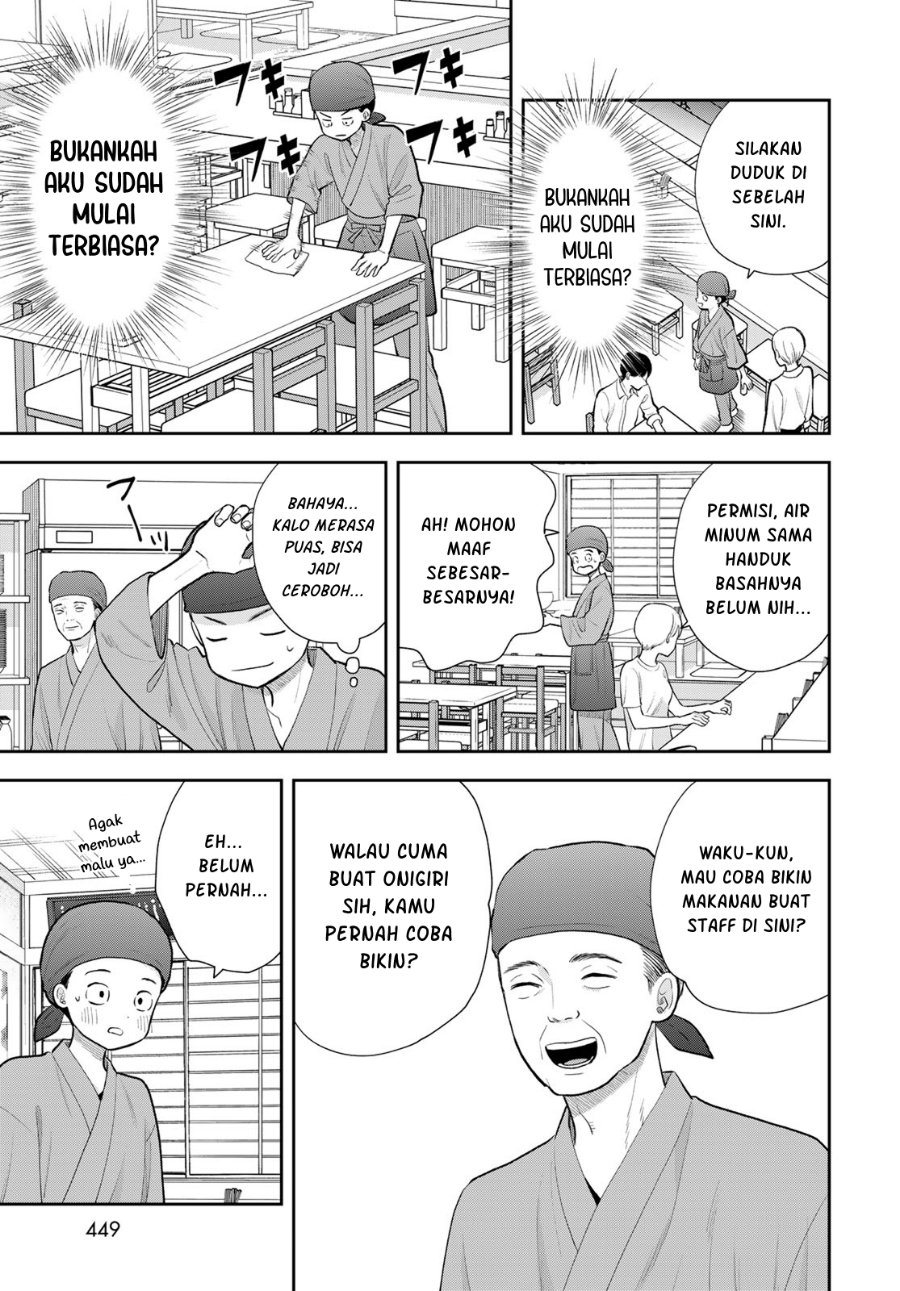 Boku dake ga Shitterun Daze - Chapter 19 - Page 24