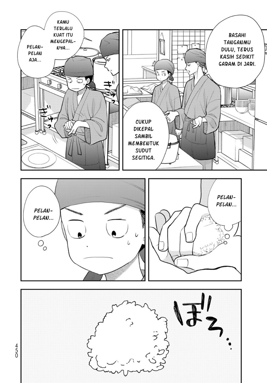 Boku dake ga Shitterun Daze - Chapter 19 - Page 25