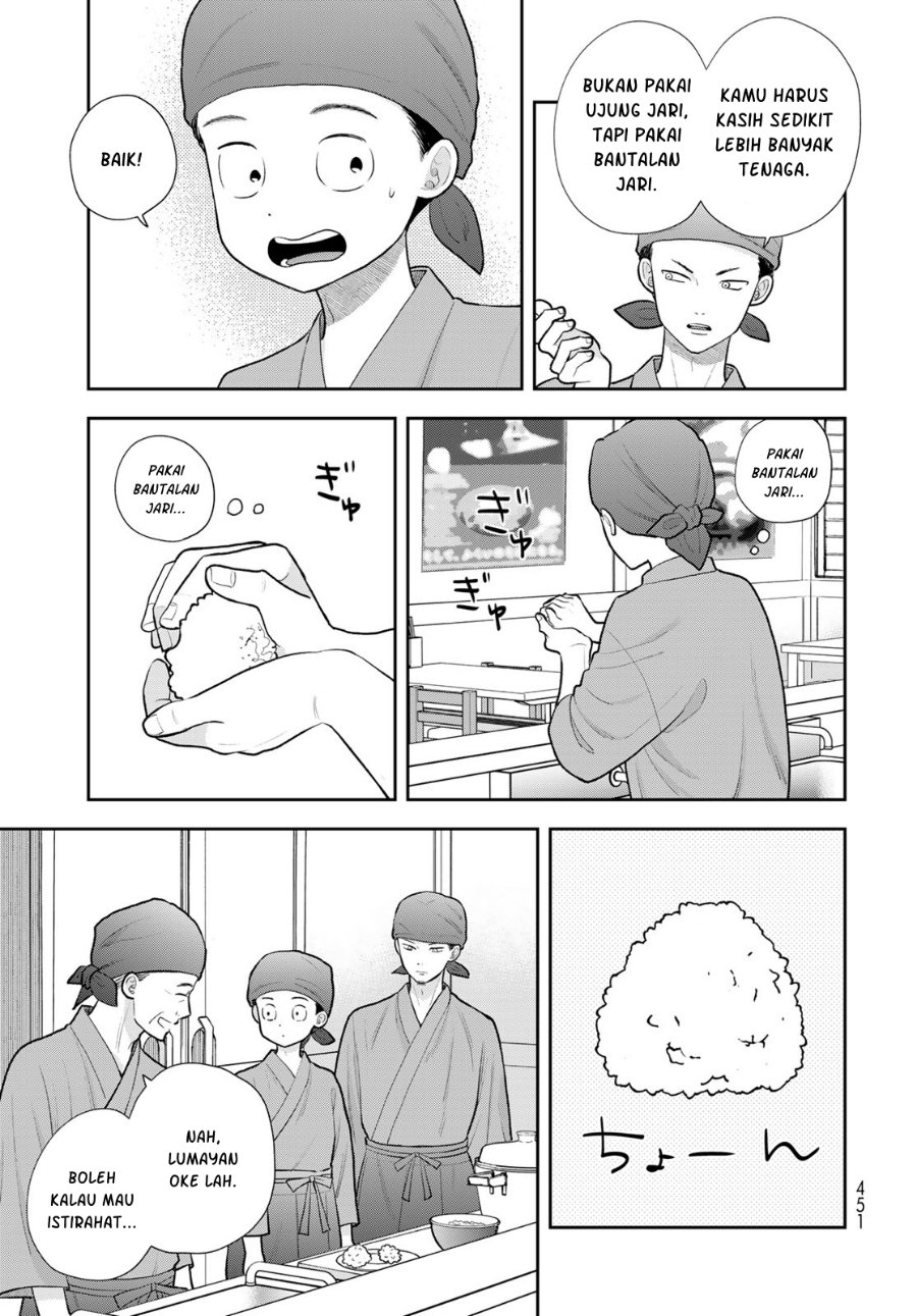 Boku dake ga Shitterun Daze - Chapter 19 - Page 26