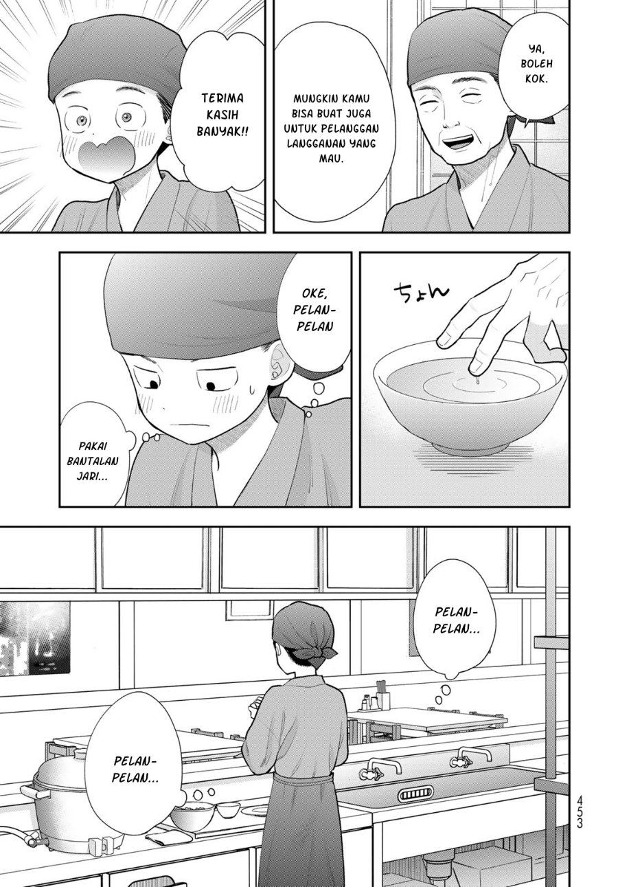 Boku dake ga Shitterun Daze - Chapter 19 - Page 28