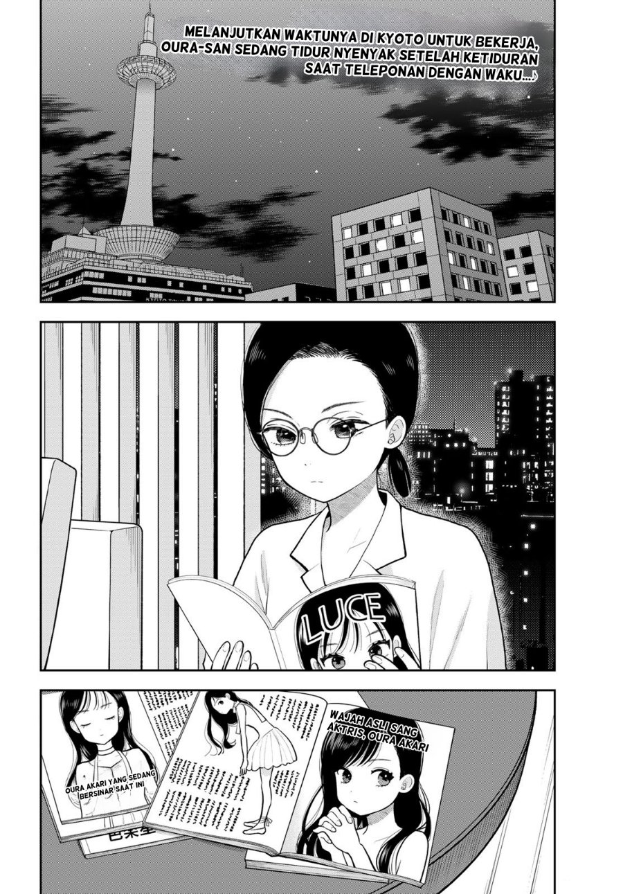 Boku dake ga Shitterun Daze - Chapter 19 - Page 3