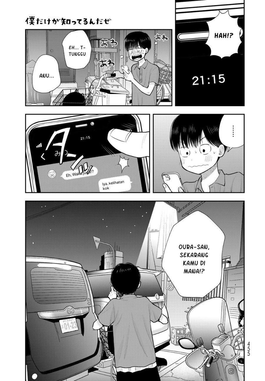 Boku dake ga Shitterun Daze - Chapter 19 - Page 30