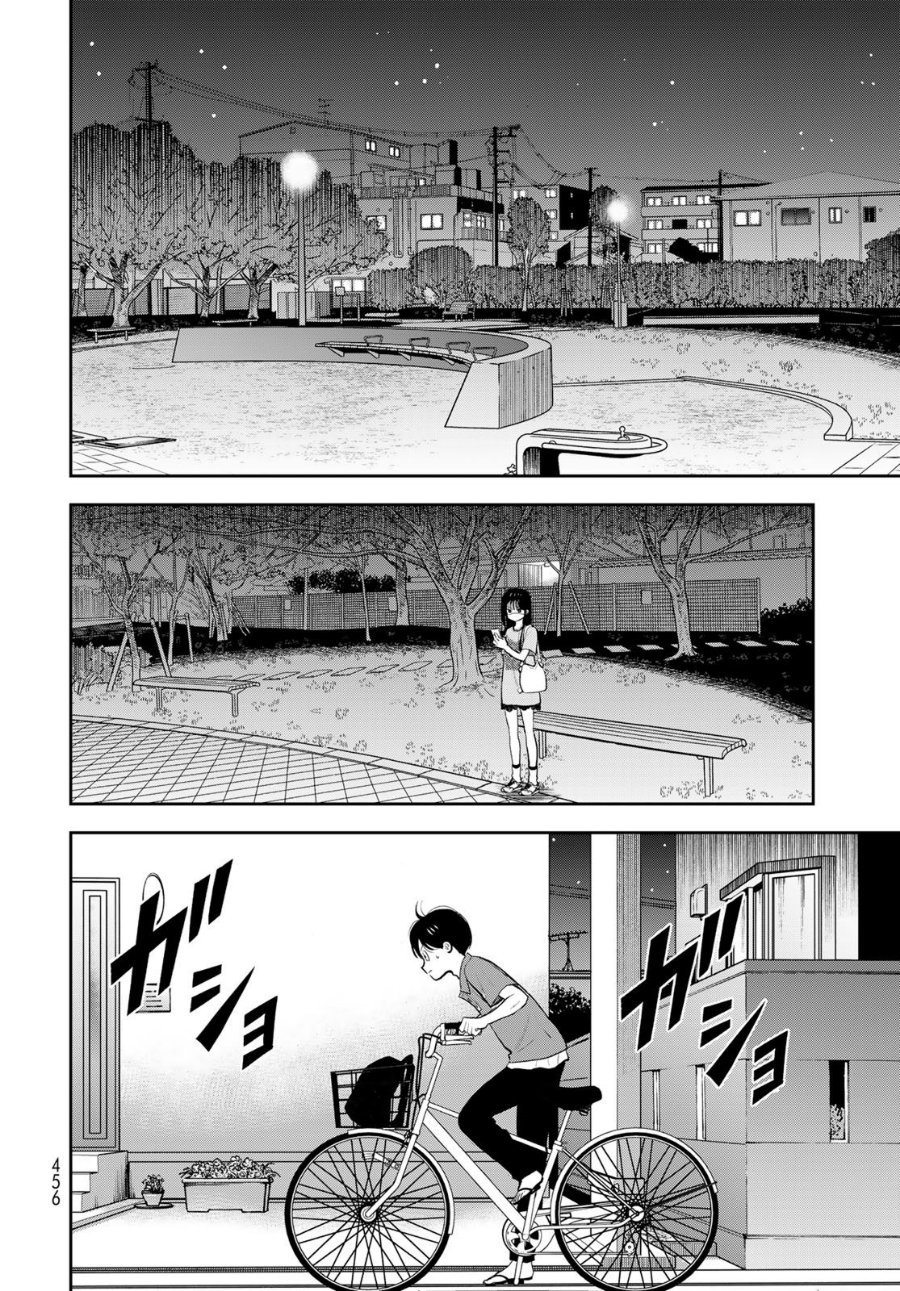 Boku dake ga Shitterun Daze - Chapter 19 - Page 31