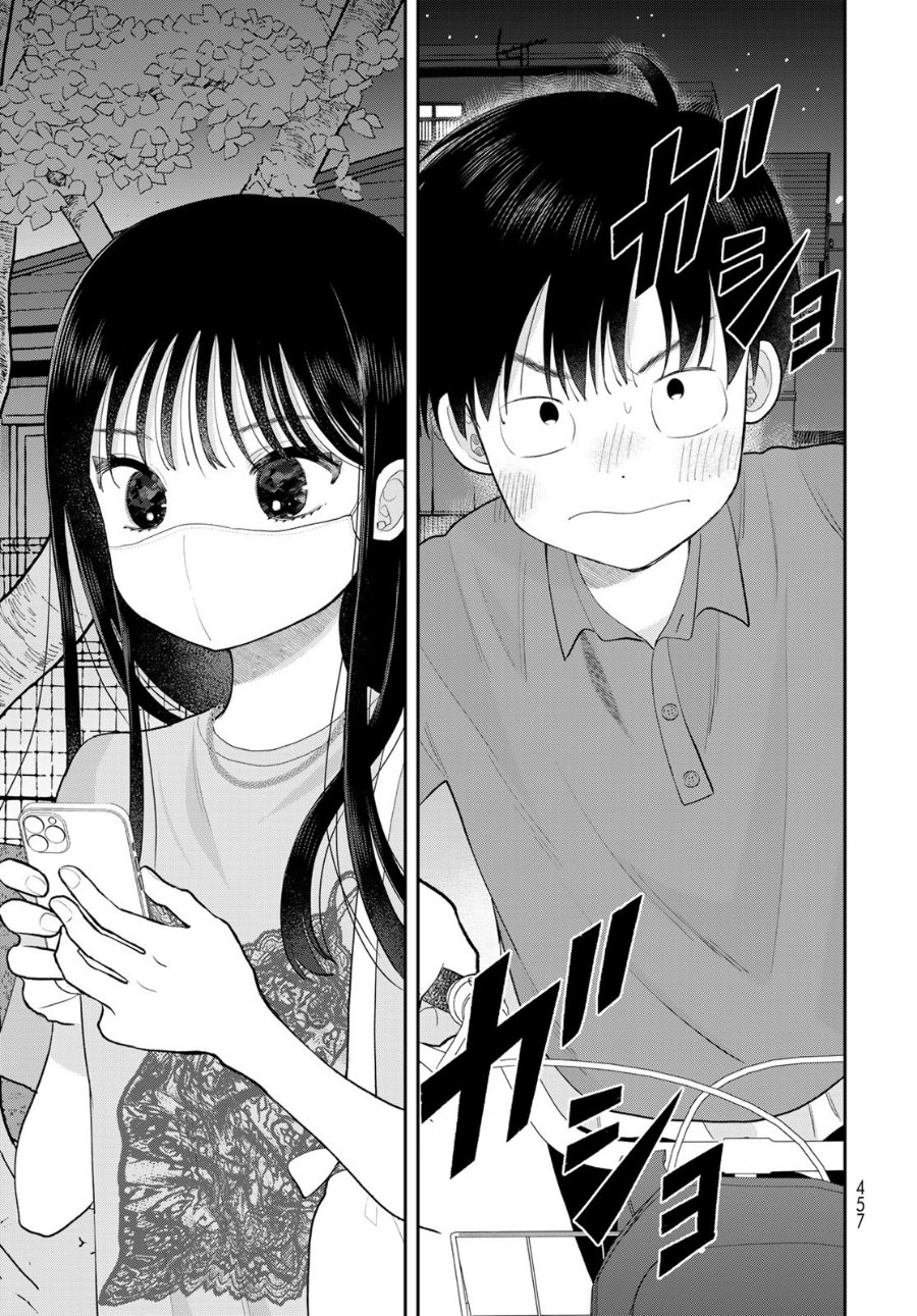 Boku dake ga Shitterun Daze - Chapter 19 - Page 32
