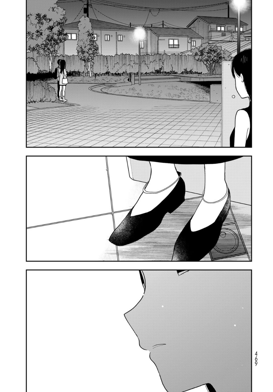 Boku dake ga Shitterun Daze - Chapter 19 - Page 44