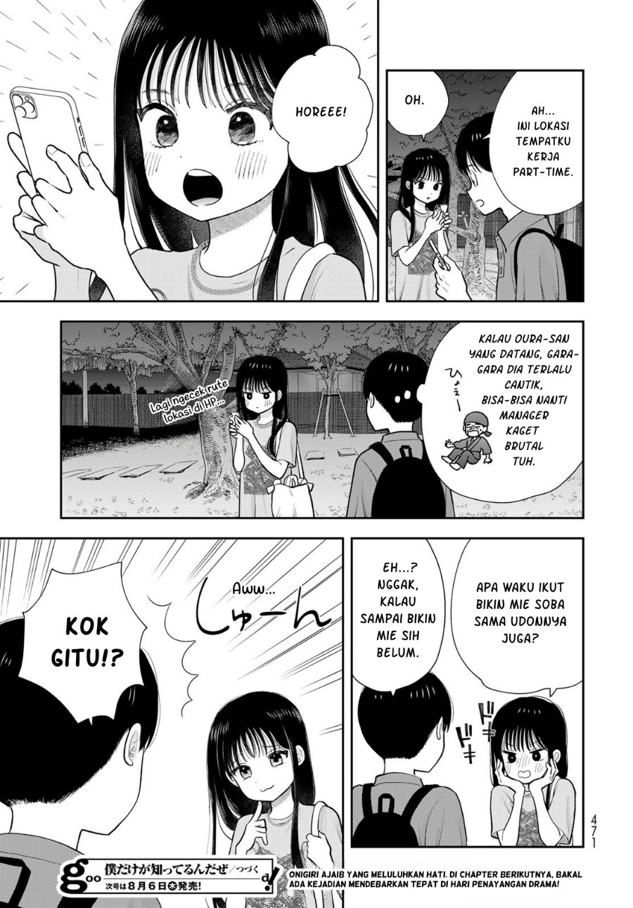 Boku dake ga Shitterun Daze - Chapter 19 - Page 46