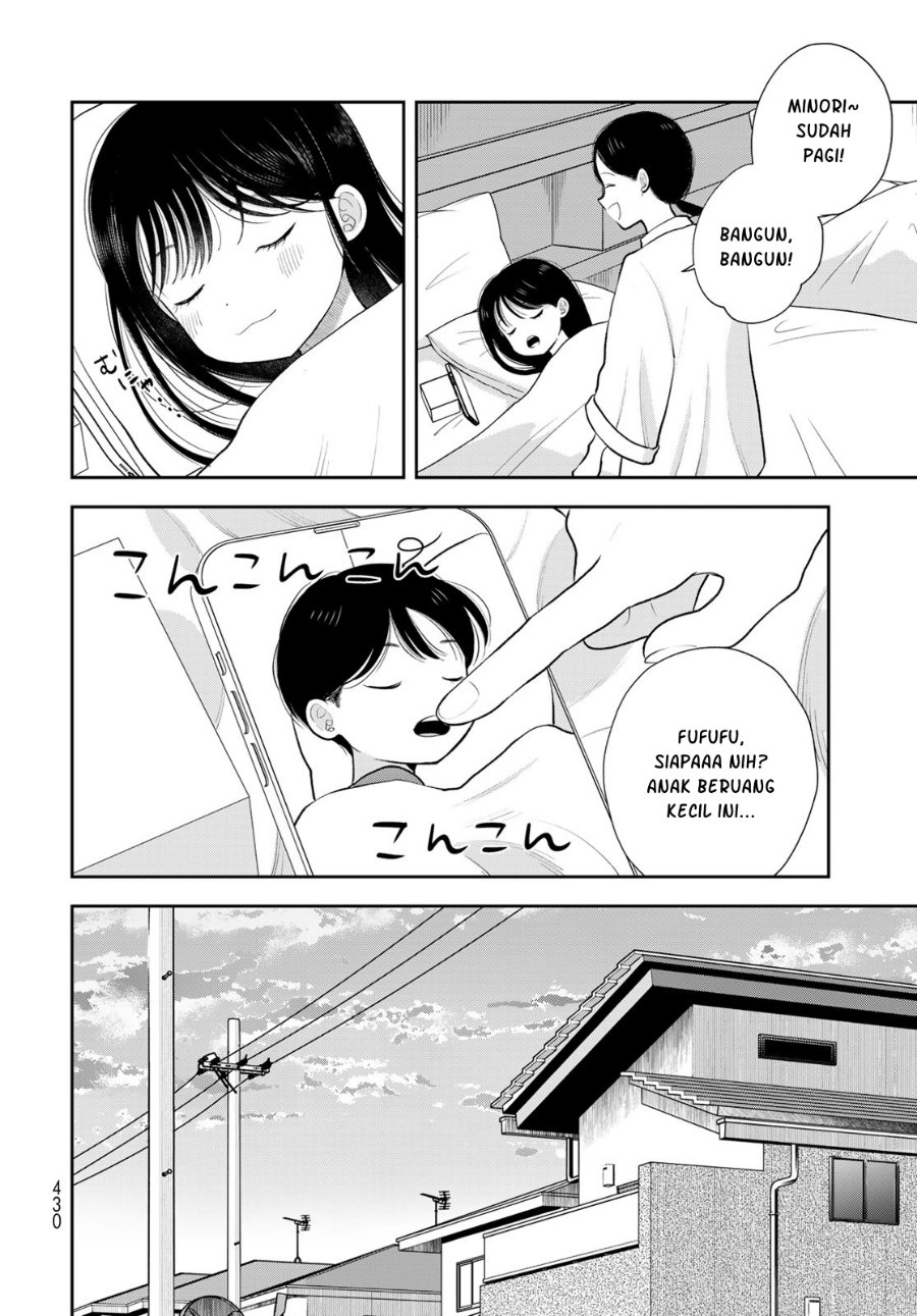 Boku dake ga Shitterun Daze - Chapter 19 - Page 5