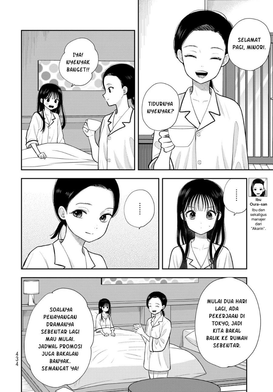 Boku dake ga Shitterun Daze - Chapter 19 - Page 9