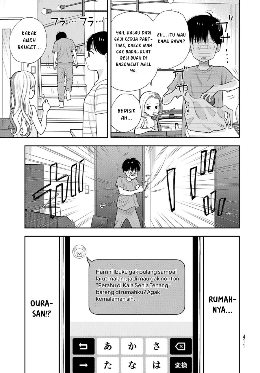 
              Boku dake ga Shitterun daze             Chapter 20