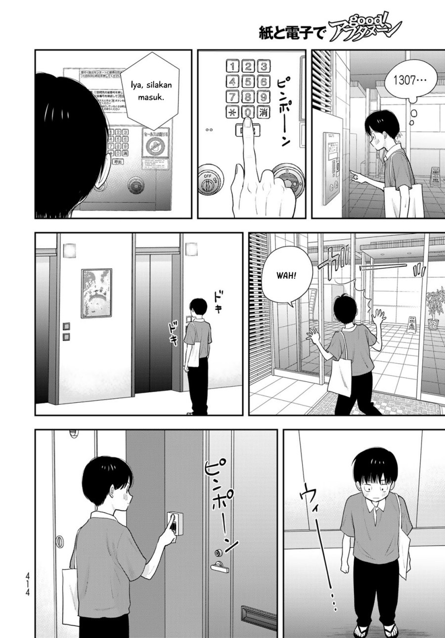 
              Boku dake ga Shitterun daze             Chapter 20