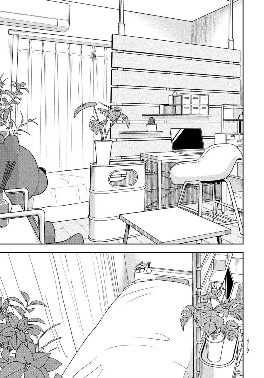 
              Boku dake ga Shitterun daze             Chapter 20