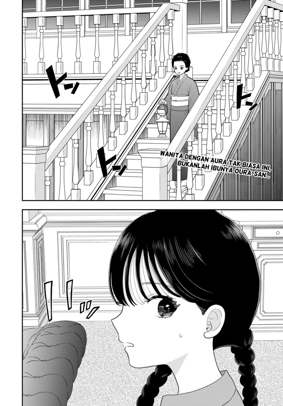 
              Boku dake ga Shitterun daze             Chapter 20