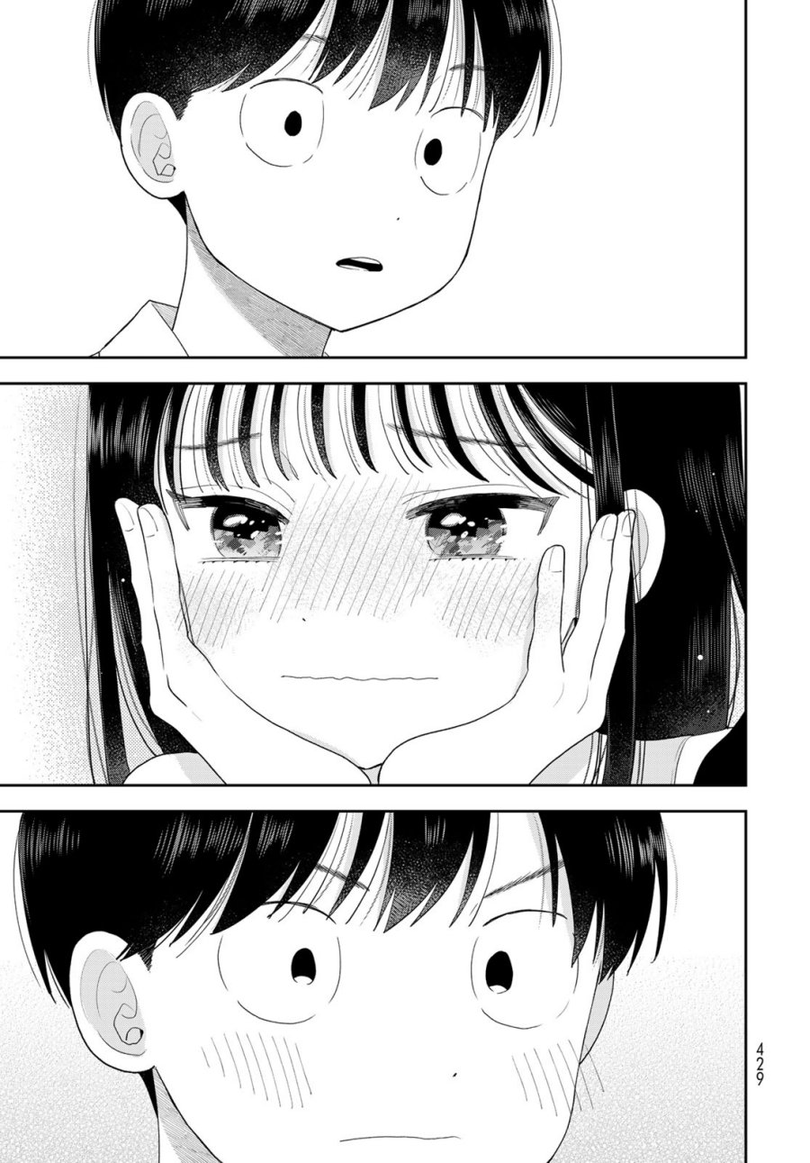 
              Boku dake ga Shitterun daze             Chapter 20