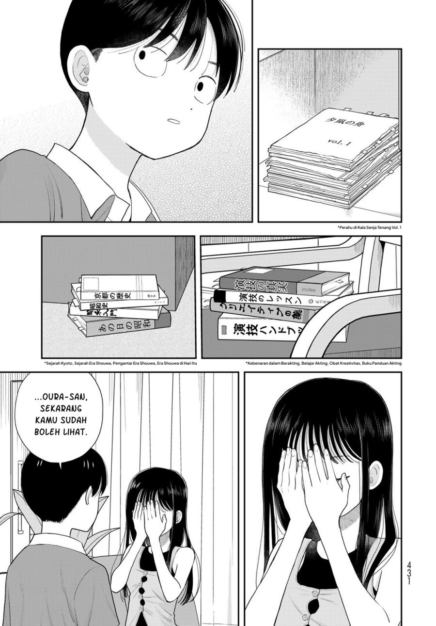 
              Boku dake ga Shitterun daze             Chapter 20