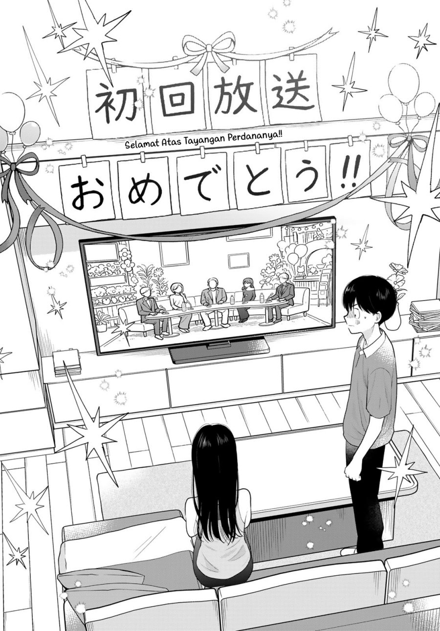 
              Boku dake ga Shitterun daze             Chapter 20