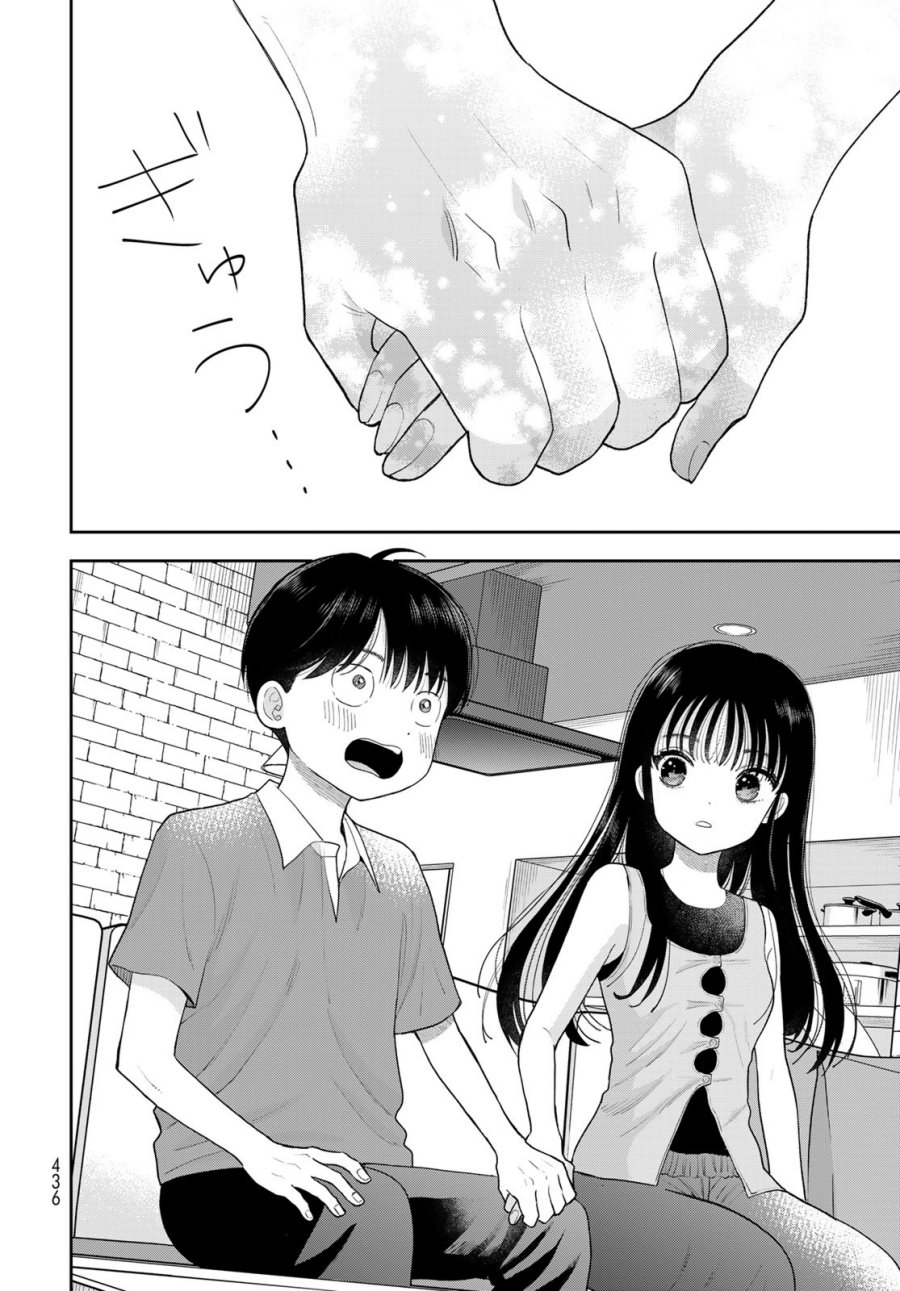 
              Boku dake ga Shitterun daze             Chapter 20