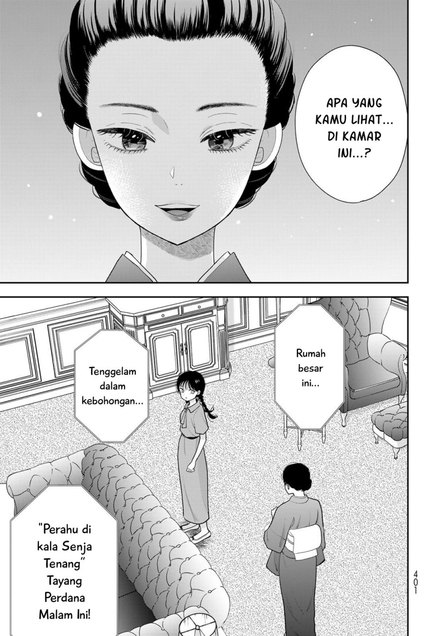 
              Boku dake ga Shitterun daze             Chapter 20