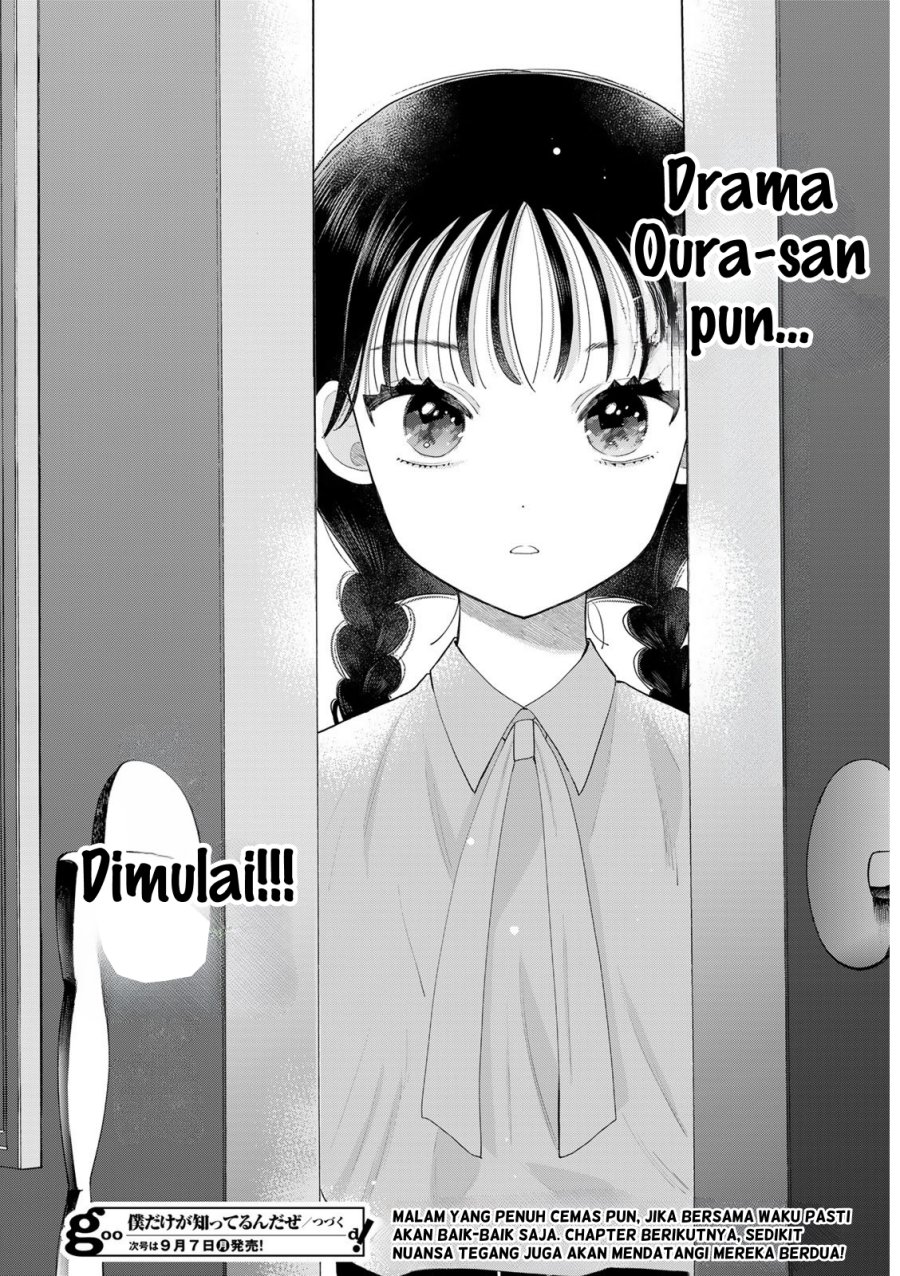 
              Boku dake ga Shitterun daze             Chapter 20
