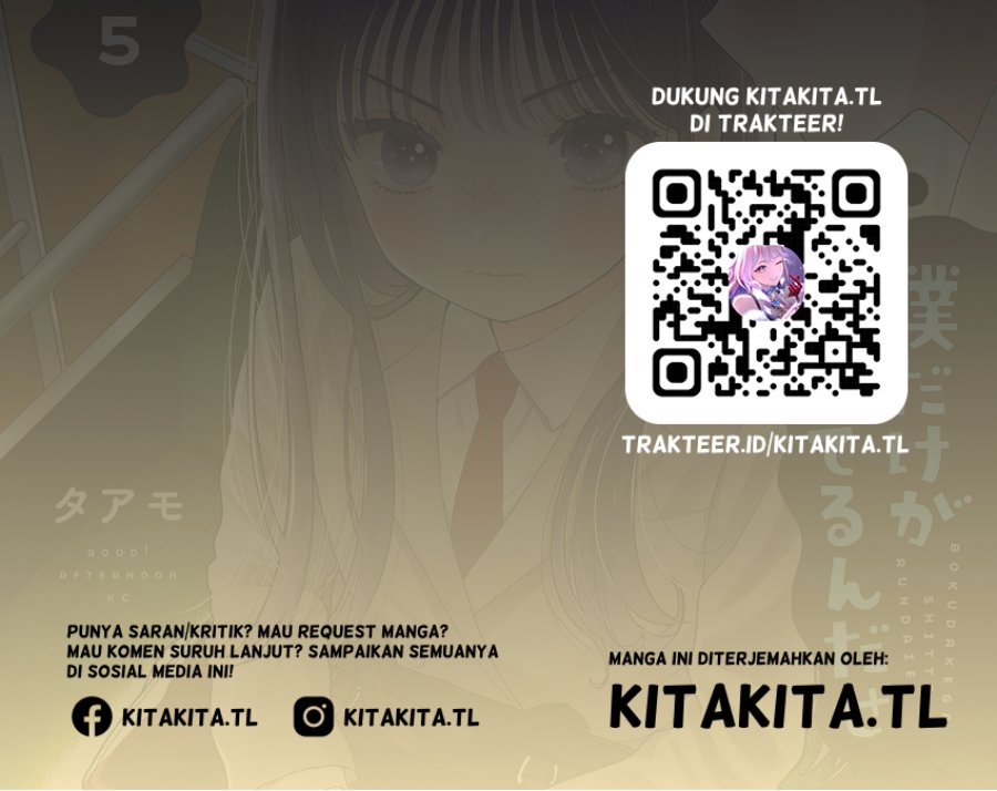 
              Boku dake ga Shitterun daze             Chapter 20