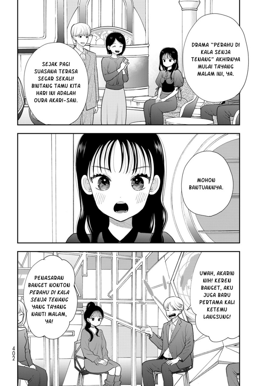 
              Boku dake ga Shitterun daze             Chapter 20