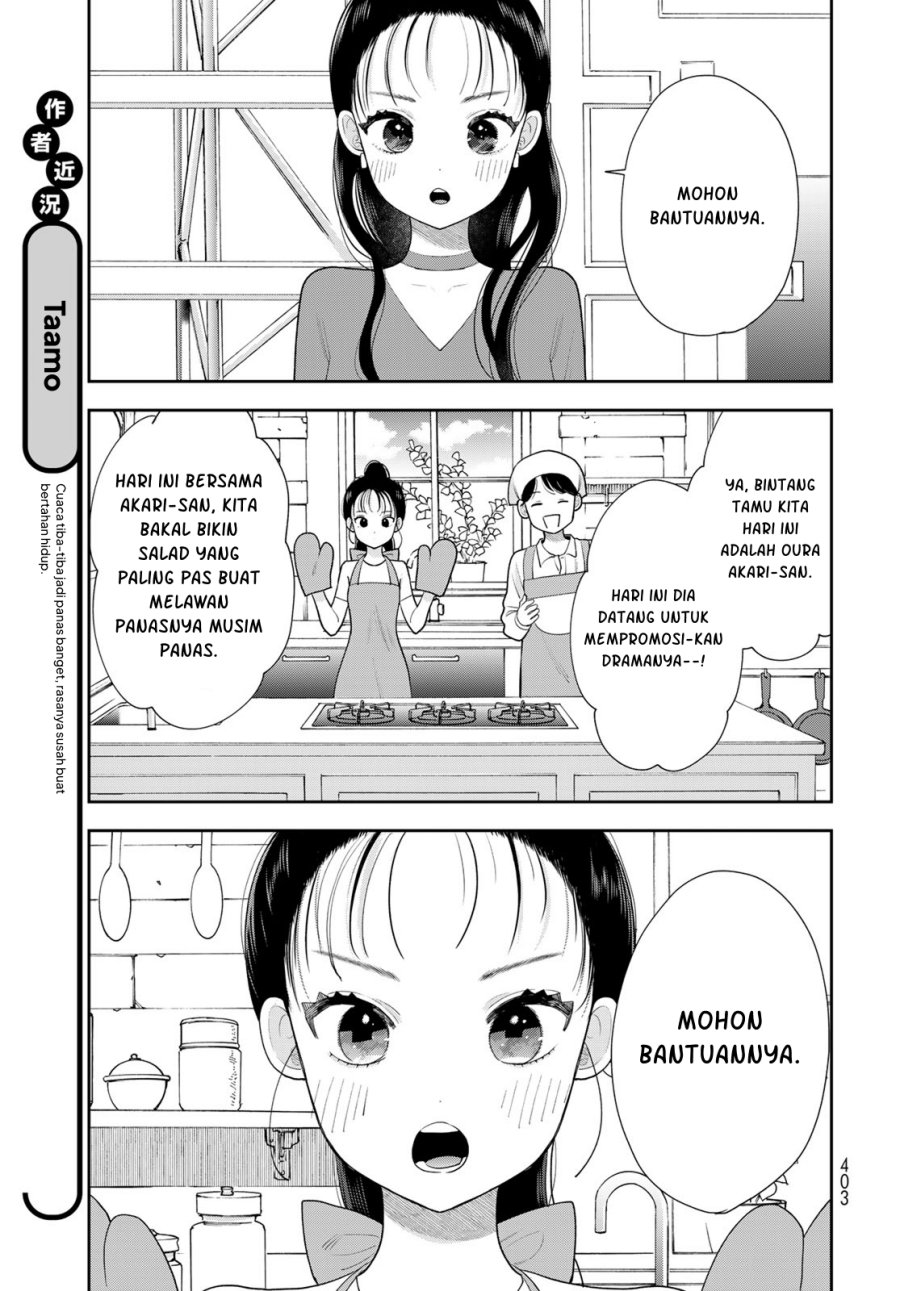 
              Boku dake ga Shitterun daze             Chapter 20