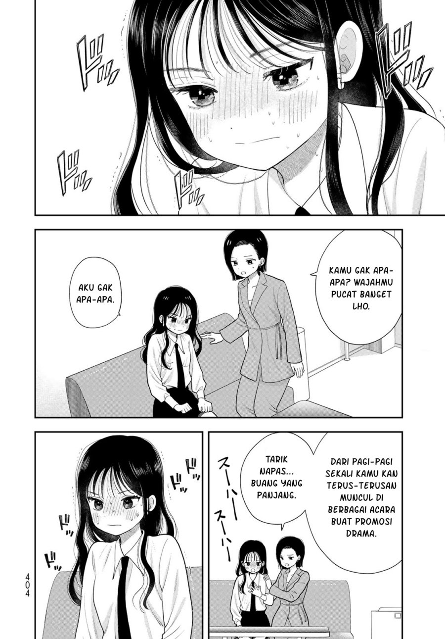 
              Boku dake ga Shitterun daze             Chapter 20
