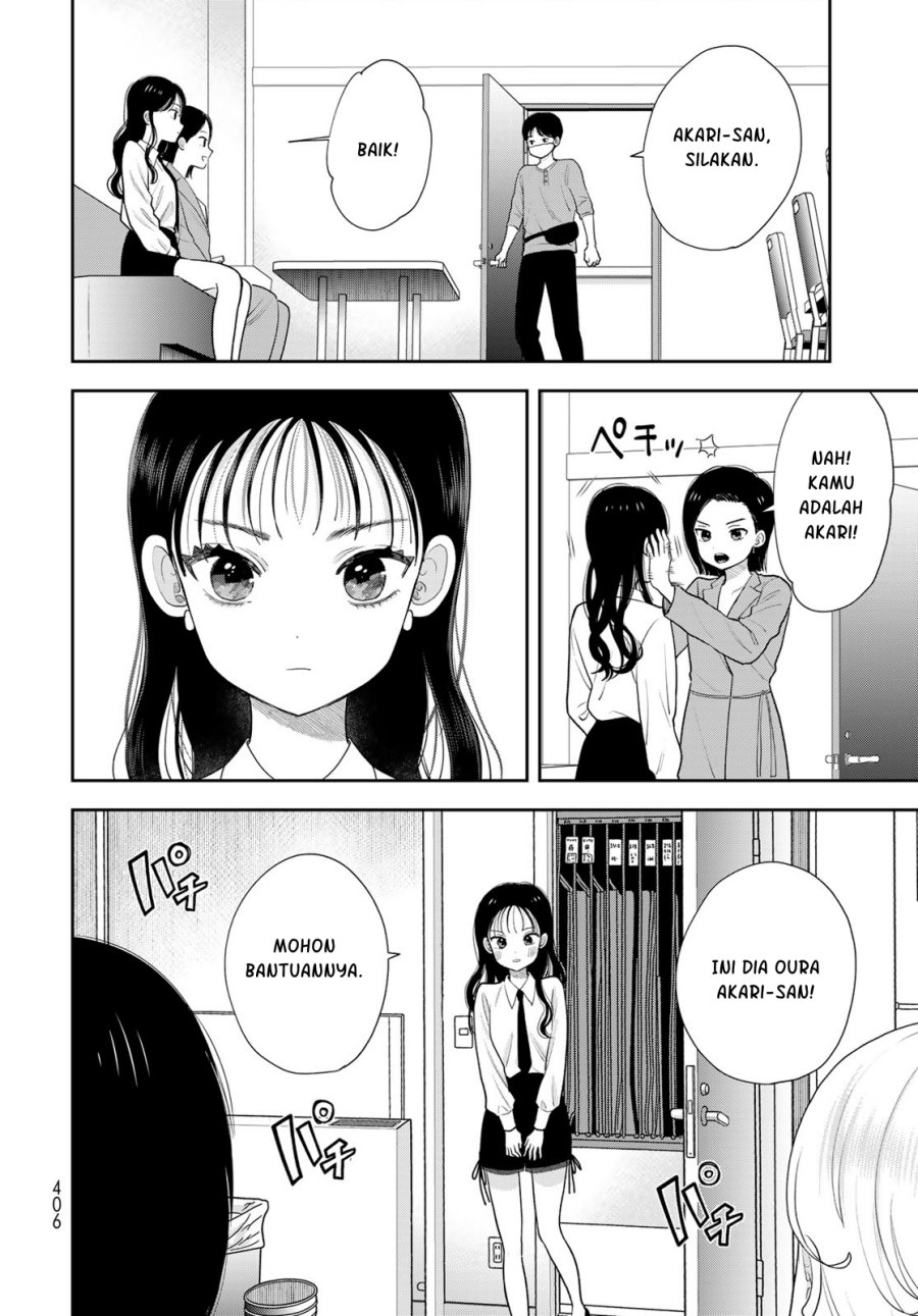 
              Boku dake ga Shitterun daze             Chapter 20